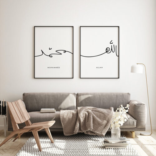 Hayyart Lineart Allah, Muhammed Ahşap Çerçeveli 2'li İslami Tablo Set - Görsel 3