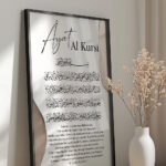 Hayyart Sabr, Ayat al-Kursi, Allah Ahşap Çerçeveli 3'lü İslami Tablo Set - Görsel 5