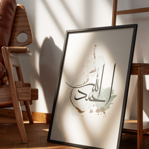 Hayyart Zikr Kaligrafi Ahşap Çerçeveli 3'lü İslami Tablo Set - Yeşil - Görsel 6