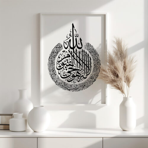 Hayyart Ayatel Kursi, Elhamdülillah Ahşap Çerçeveli 3'lü İslami Tablo Set - Görsel 16