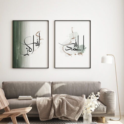 Hayyart Zikr Kaligrafi Ahşap Çerçeveli 3'lü İslami Tablo Set - Yeşil - Görsel 7