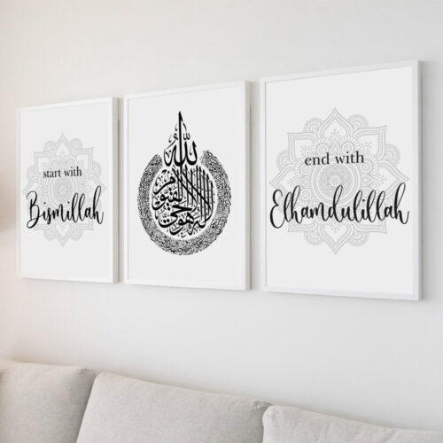 Hayyart Ayatel Kursi, Elhamdülillah Ahşap Çerçeveli 3'lü İslami Tablo Set - Görsel 12