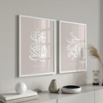 Hayyart Hayal Al Salah, Hayyal Al Falah Ahşap Çerçeveli 2'li Minimalist İslami Tablo Set - Kahverengi - Görsel 13
