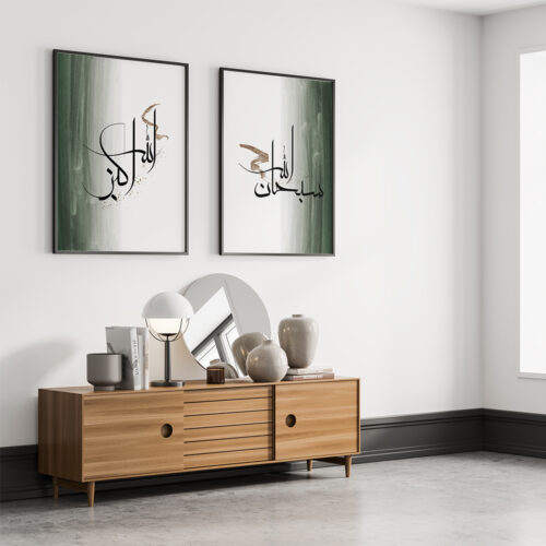 Hayyart Zikr Kaligrafi Ahşap Çerçeveli 3'lü İslami Tablo Set - Yeşil - Görsel 8