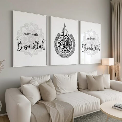 Hayyart Ayatel Kursi, Elhamdülillah Ahşap Çerçeveli 3'lü İslami Tablo Set - Görsel 11