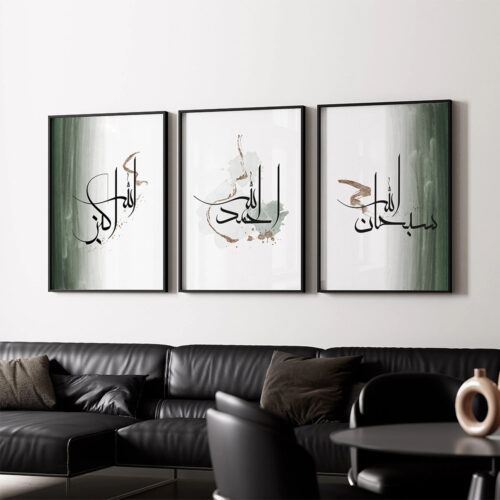 Hayyart Zikr Kaligrafi Ahşap Çerçeveli 3'lü İslami Tablo Set - Yeşil - Görsel 3