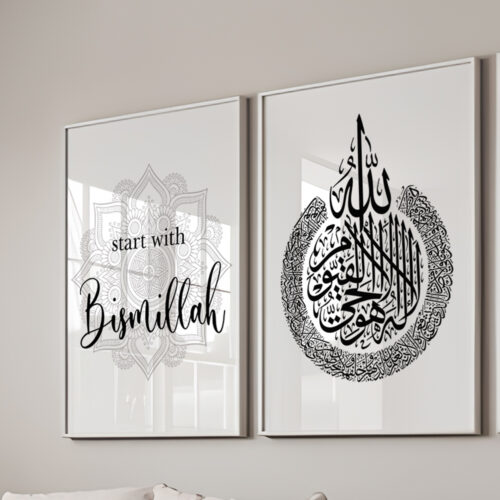 Hayyart Ayatel Kursi, Elhamdülillah Ahşap Çerçeveli 3'lü İslami Tablo Set - Görsel 15