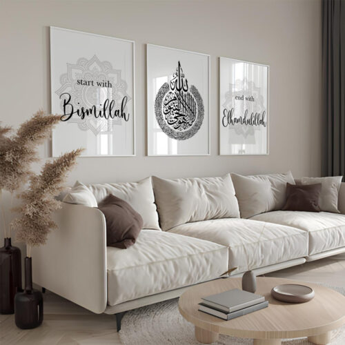 Hayyart Ayatel Kursi, Elhamdülillah Ahşap Çerçeveli 3'lü İslami Tablo Set - Görsel 13
