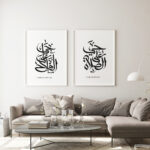 Hayyart Hayal Al Salah, Hayyal Al Falah Ahşap Çerçeveli 2'li Minimalist İslami Tablo Set - Siyah - Görsel 16