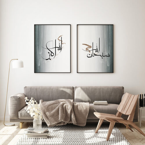 Hayyart Zikr Kaligrafi Ahşap Çerçeveli 3'lü İslami Tablo Set - Mavi - Görsel 5