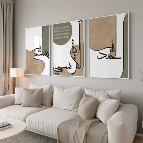 Hayyart Ayatel Kursi, Elhamdülillah Ahşap Çerçeveli Minimalist 3'lü İslami Tablo Set - Yeşil - Görsel 18