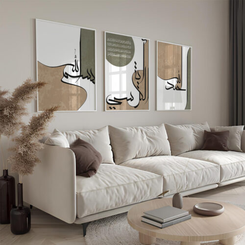 Hayyart Ayatel Kursi, Elhamdülillah Ahşap Çerçeveli Minimalist 3'lü İslami Tablo Set - Yeşil - Görsel 21