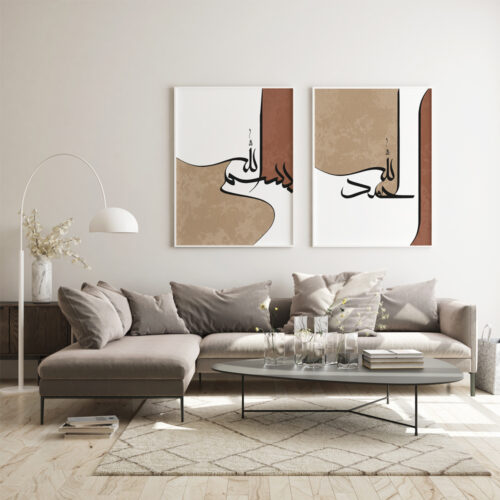 Hayyart Ayatel Kursi, Elhamdülillah Ahşap Çerçeveli Minimalist 3'lü İslami Tablo Set - Bordo - Görsel 16