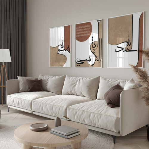 Hayyart Ayatel Kursi, Elhamdülillah Ahşap Çerçeveli Minimalist 3'lü İslami Tablo Set - Bordo - Görsel 13