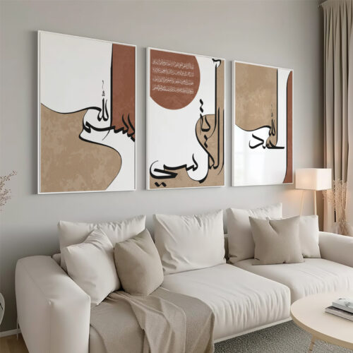 Hayyart Ayatel Kursi, Elhamdülillah Ahşap Çerçeveli Minimalist 3'lü İslami Tablo Set - Bordo - Görsel 12