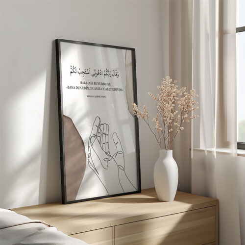 Hayyart Allah, Dua, Sabır Ahşap Çerçeveli Minimalist 3'lü İslami Tablo Set - Kahverengi - Görsel 5