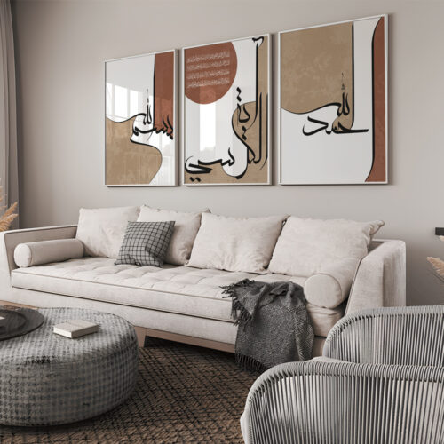 Hayyart Ayatel Kursi, Elhamdülillah Ahşap Çerçeveli Minimalist 3'lü İslami Tablo Set - Bordo - Görsel 11