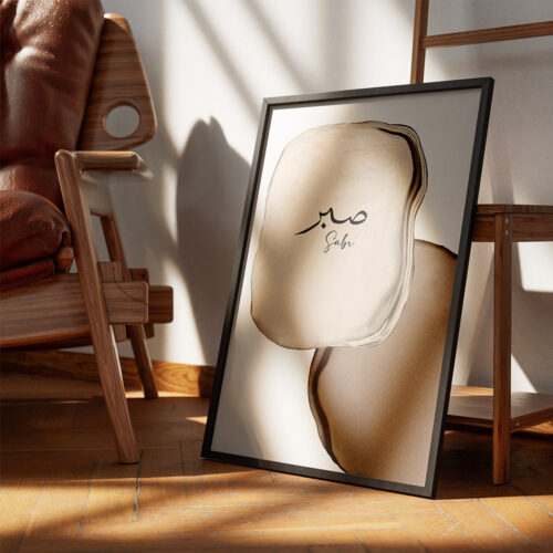 Hayyart Allah, Dua, Sabır Ahşap Çerçeveli Minimalist 3'lü İslami Tablo Set - Kahverengi - Görsel 8