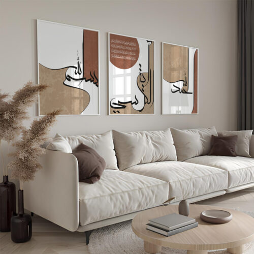 Hayyart Ayatel Kursi, Elhamdülillah Ahşap Çerçeveli Minimalist 3'lü İslami Tablo Set - Bordo - Görsel 14