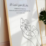 Hayyart Dua El Detaylı Çerçeveli Minimalist 2'li İslami Tablo Set - Görsel 21