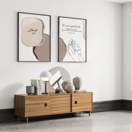 Hayyart Allah, Dua, Sabır Ahşap Çerçeveli Minimalist 3'lü İslami Tablo Set - Kahverengi - Görsel 7