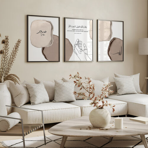 Hayyart Allah, Dua, Sabır Ahşap Çerçeveli Minimalist 3'lü İslami Tablo Set - Kahverengi - Görsel 4