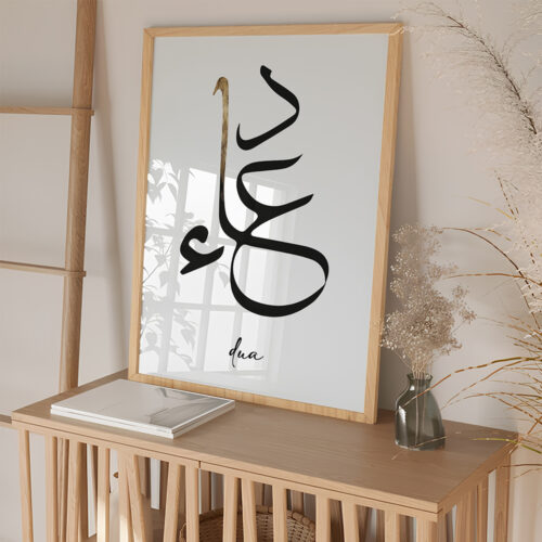 Hayyart Dua Sabr Ahşap Çerçeveli Minimalist 2'li İslami Tablo Set - Görsel 26