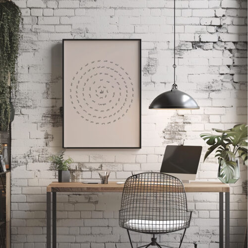 Hayyart Esmaül Hüsna, Allahın 99 İsmi Ahşap Çerçeveli Minimalist Tekli İslami Tablo - Görsel 8
