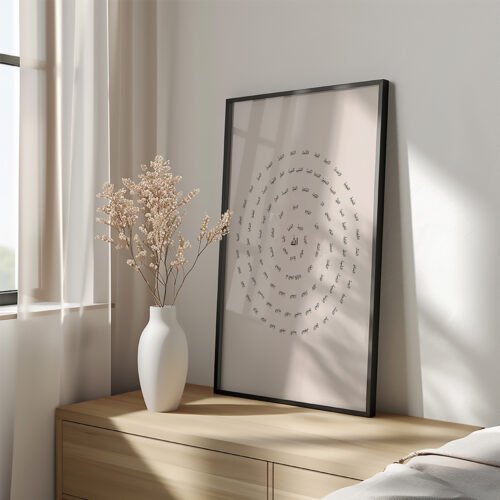 Hayyart Esmaül Hüsna, Allahın 99 İsmi Ahşap Çerçeveli Minimalist Tekli İslami Tablo - Görsel 7