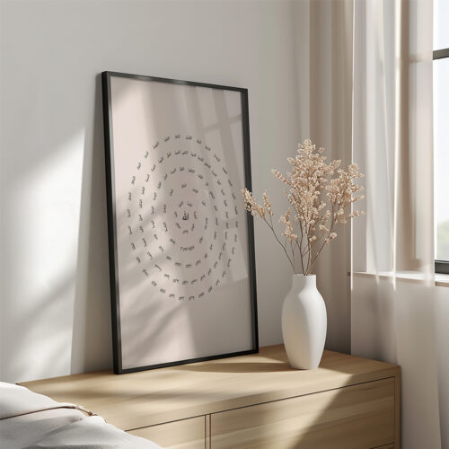 Hayyart Esmaül Hüsna, Allahın 99 İsmi Ahşap Çerçeveli Minimalist Tekli İslami Tablo - Görsel 6