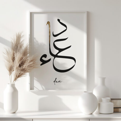 Hayyart Dua Sabr Ahşap Çerçeveli Minimalist 2'li İslami Tablo Set - Görsel 16