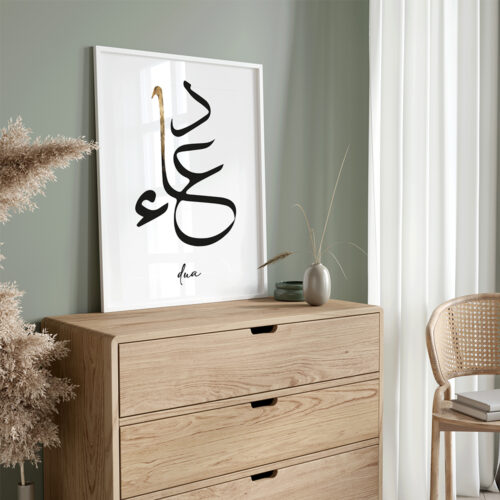Hayyart Dua Sabr Ahşap Çerçeveli Minimalist 2'li İslami Tablo Set - Görsel 17