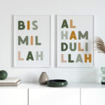Hayyart Bismillah Renkli Ahşap Çerçeveli Minimalist 2'li İslami Tablo Set - Görsel 15