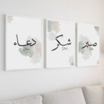 Hayyart Dua, Şükür, Sabır Pastel Renkli Ahşap Çerçeveli 3'lü Minimalist İslami Tablo - Görsel 13
