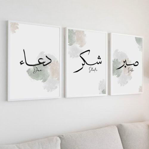 Hayyart Dua, Şükür, Sabır Pastel Renkli Ahşap Çerçeveli 3'lü Minimalist İslami Tablo - Görsel 13