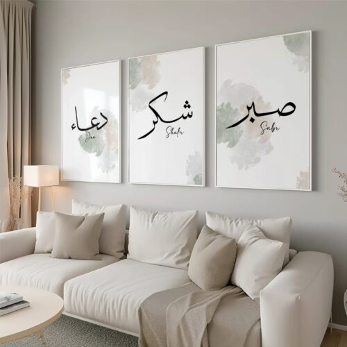 Hayyart Dua, Şükür, Sabır Pastel Renkli Ahşap Çerçeveli 3'lü Minimalist İslami Tablo - Görsel 14