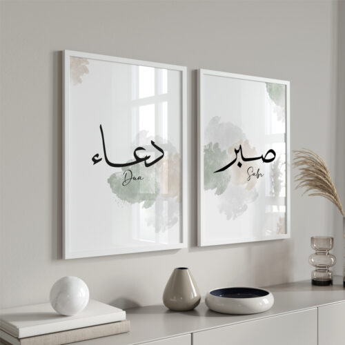 Hayyart Dua, Şükür, Sabır Pastel Renkli Ahşap Çerçeveli 3'lü Minimalist İslami Tablo - Görsel 16