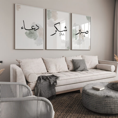 Hayyart Dua, Şükür, Sabır Pastel Renkli Ahşap Çerçeveli 3'lü Minimalist İslami Tablo - Görsel 11