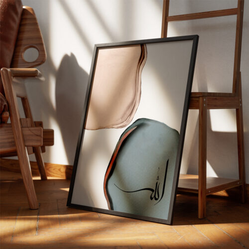 Hayyart Soyut Sanat, Allah Ahşap Çerçeveli Tekli Minimalist İslami Tablo - Görsel 3