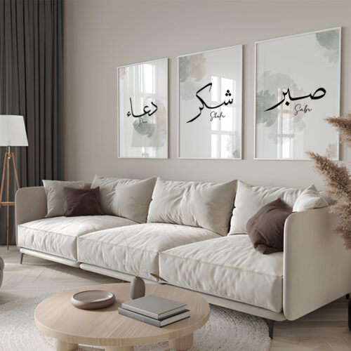 Hayyart Dua, Şükür, Sabır Pastel Renkli Ahşap Çerçeveli 3'lü Minimalist İslami Tablo - Görsel 12