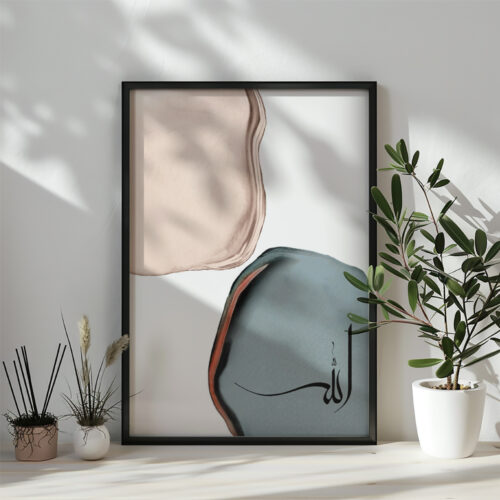 Hayyart Soyut Sanat, Allah Ahşap Çerçeveli Tekli Minimalist İslami Tablo - Görsel 4