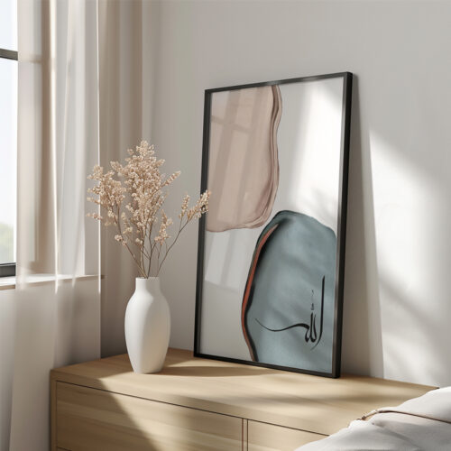 Hayyart Soyut Sanat, Allah Ahşap Çerçeveli Tekli Minimalist İslami Tablo - Görsel 5