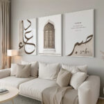 Hayyart Dua, Kapı, Sabr Ahşap Çerçeveli 3'lü Minimalist İslami Tablo Set - Görsel 12
