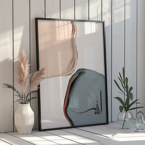 Hayyart Soyut Sanat, Allah Ahşap Çerçeveli Tekli Minimalist İslami Tablo - Görsel 6