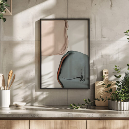 Hayyart Soyut Sanat, Allah Ahşap Çerçeveli Tekli Minimalist İslami Tablo - Görsel 8