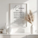 Hayyart Ayatel Kursi Ahşap Çerçeveli Minimalist Tekli İslami Tablo - Görsel 12
