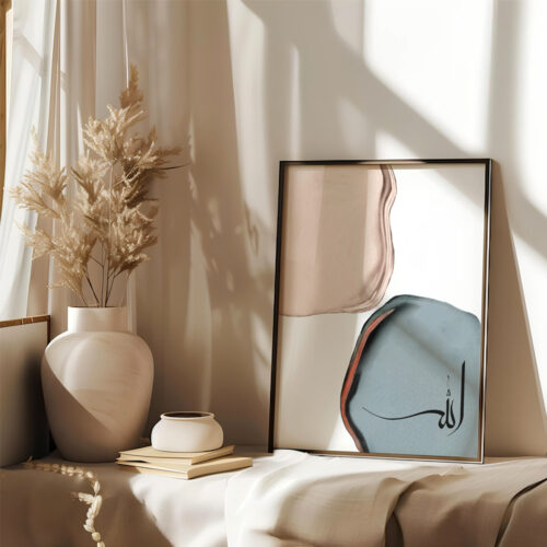 Hayyart Soyut Sanat, Allah Ahşap Çerçeveli Tekli Minimalist İslami Tablo - Görsel 9