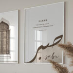 Hayyart Dua, Kapı, Sabr Ahşap Çerçeveli 3'lü Minimalist İslami Tablo Set - Görsel 17