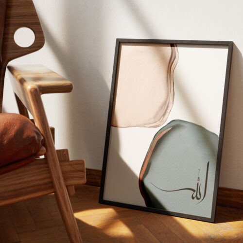 Hayyart Soyut Sanat, Allah Ahşap Çerçeveli Tekli Minimalist İslami Tablo - Görsel 7