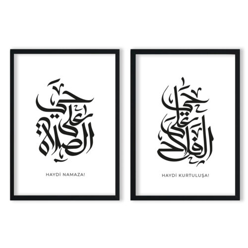Hayyart Hayal Al Salah, Hayyal Al Falah Ahşap Çerçeveli 2'li Minimalist İslami Tablo Set - Siyah